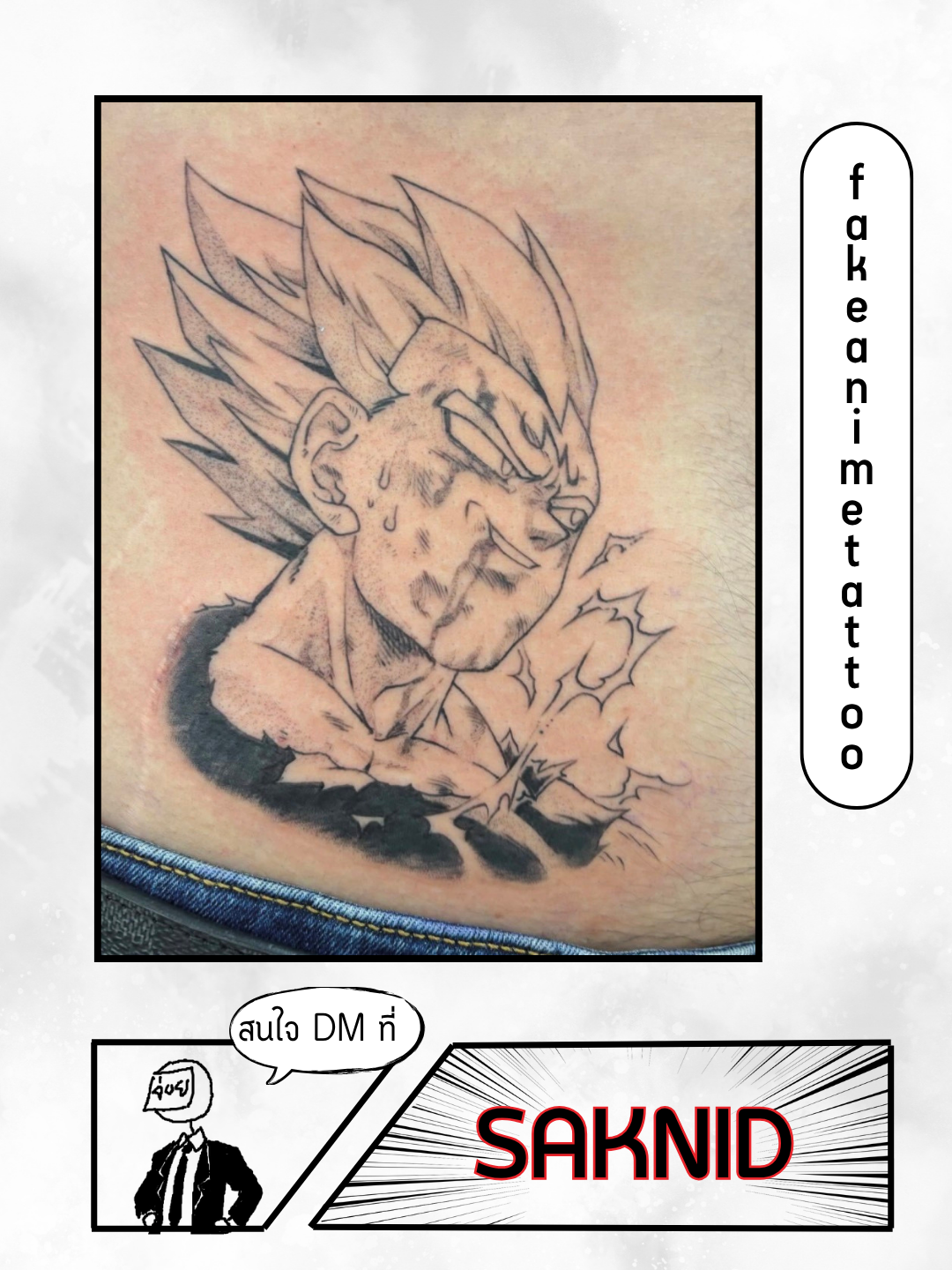 Anime Tattoo